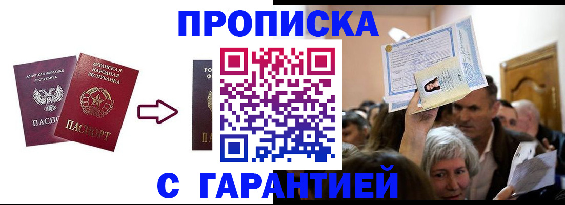 найти адрес прописки в Городце