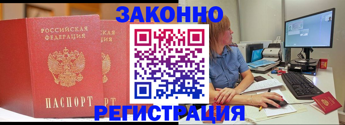 найти адрес прописки в Городце
